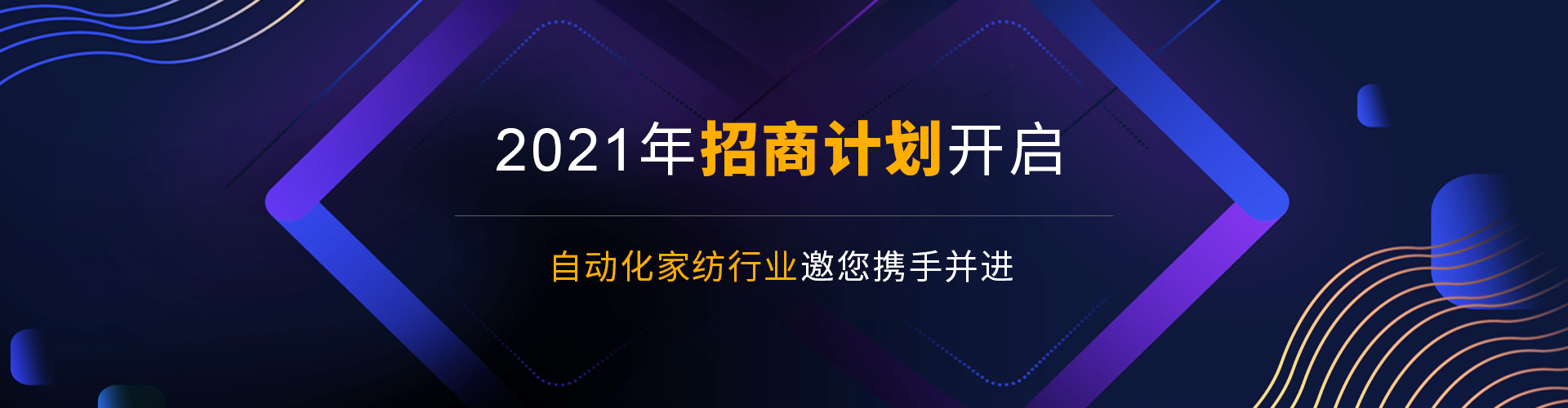 海進(jìn)機(jī)械