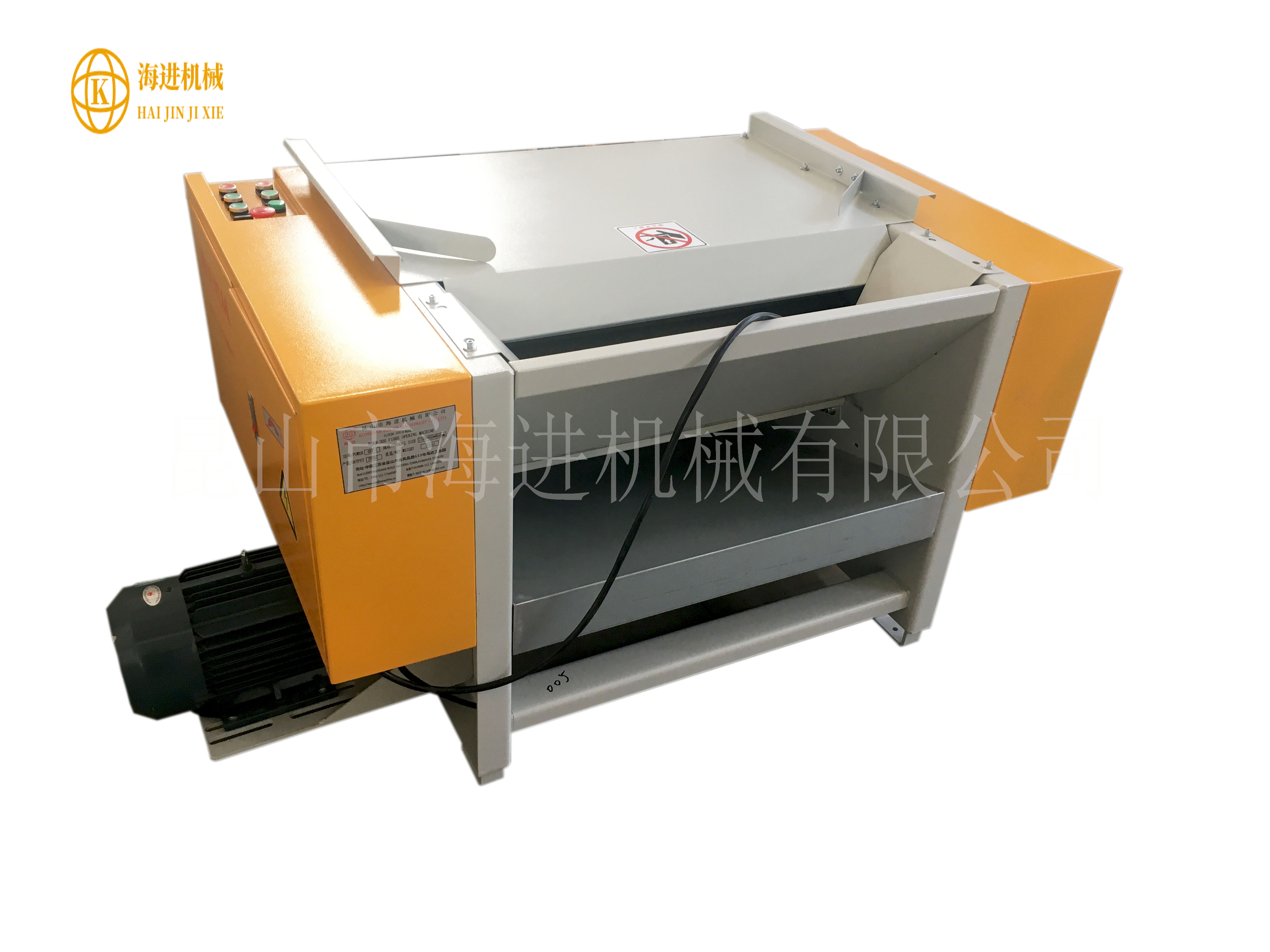 HJKM-300開(kāi)棉機(jī)