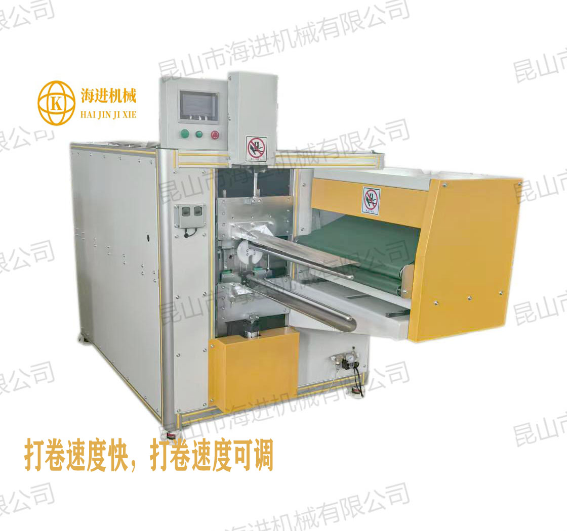 HJDJ-100枕芯被褥打卷機