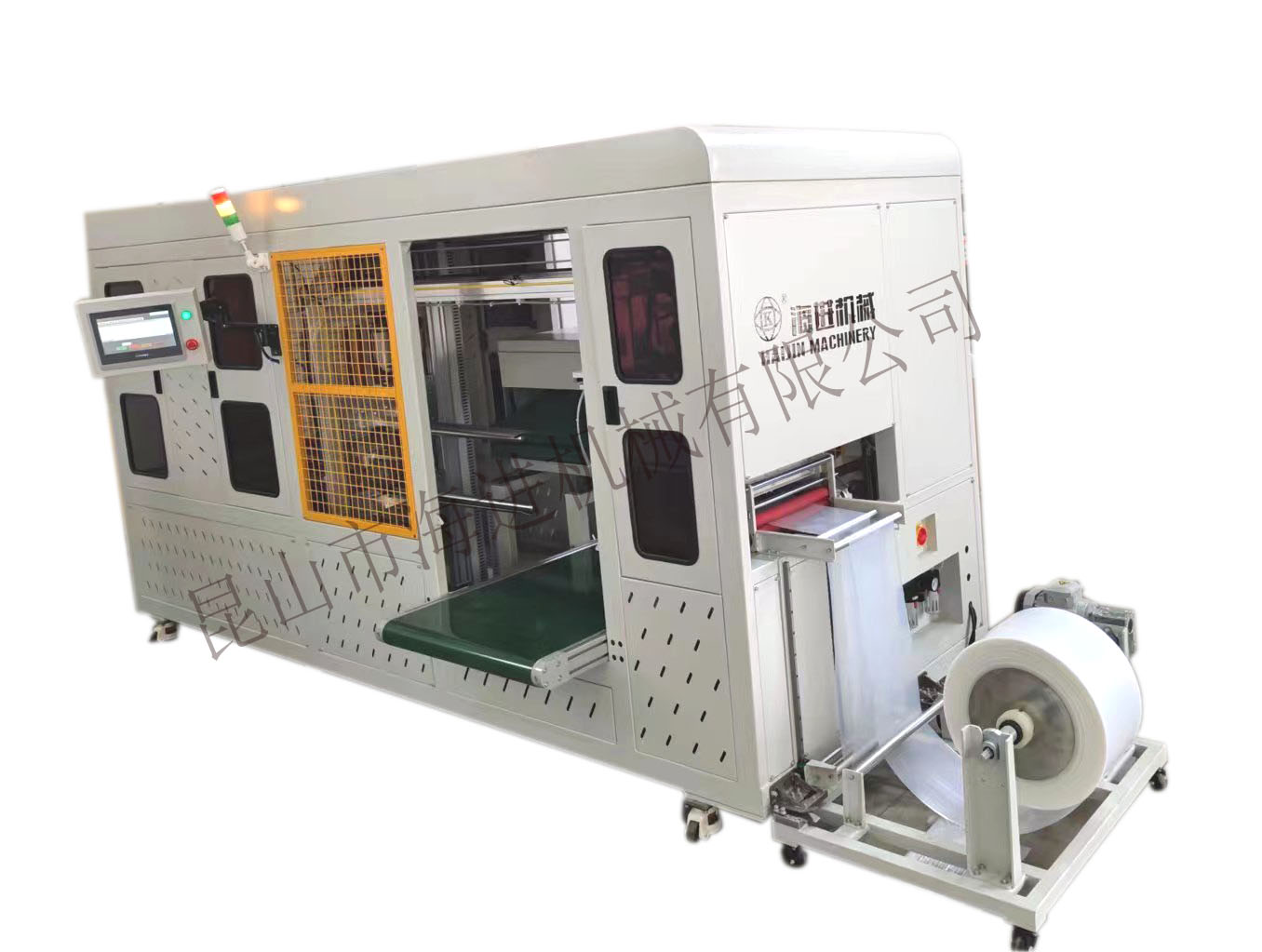 1716339726875017.jpg 打卷自動(dòng)裝袋機(jī)副本2.jpg